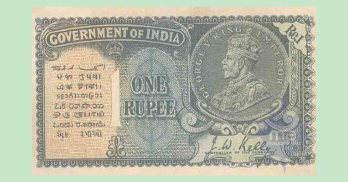 If-you-have-this-1-rupee-note-then-you-can-get-upto-7-lakhs-rupees-in-exchange-of-the-1-rupee-note