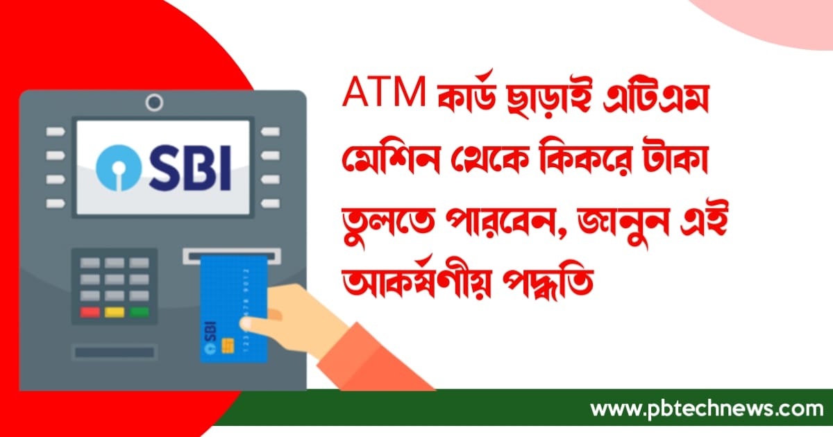 withdraw-cash-from-atm-machine
