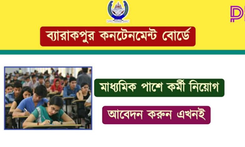 Barrackpore Cantonment Board