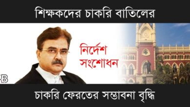 Abhijit Gangopadhyay (অভিজিৎ গঙ্গোপাধ্যায়)