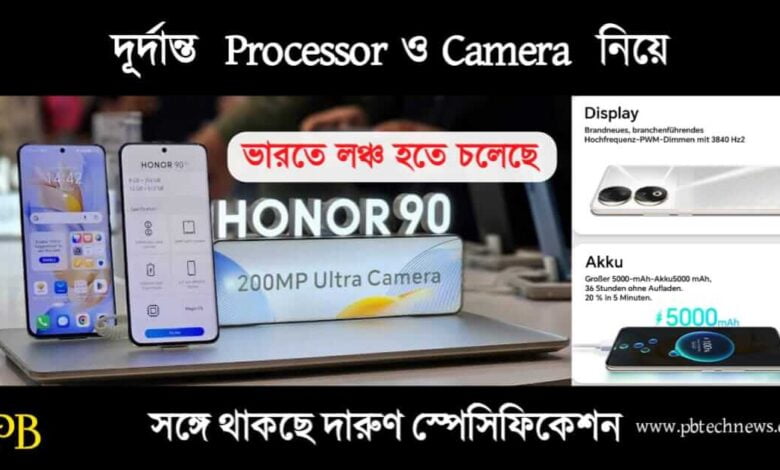 Honor 90 (হনর ৯০)