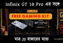 Infinix GT 10 Pro (ইনফিনিক্স জিটি ১০ প্রো)