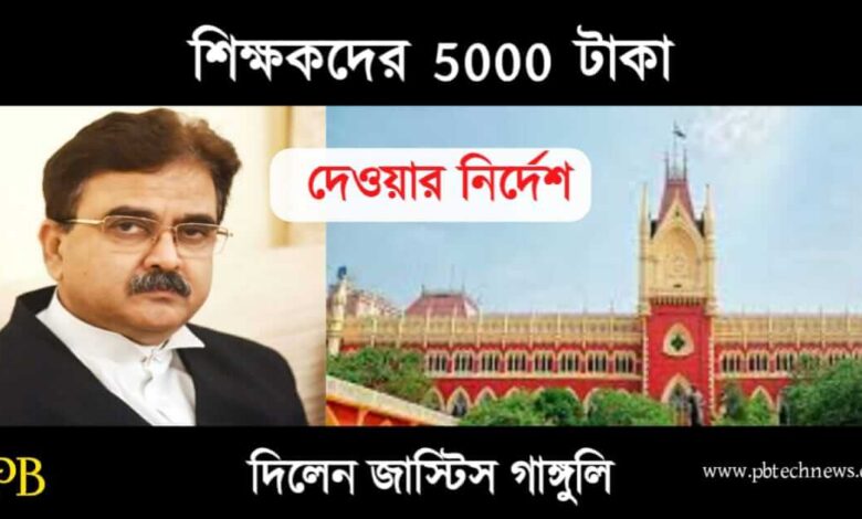 Abhijit Gangopadhyay (অভিজিৎ গাঙ্গুলি)